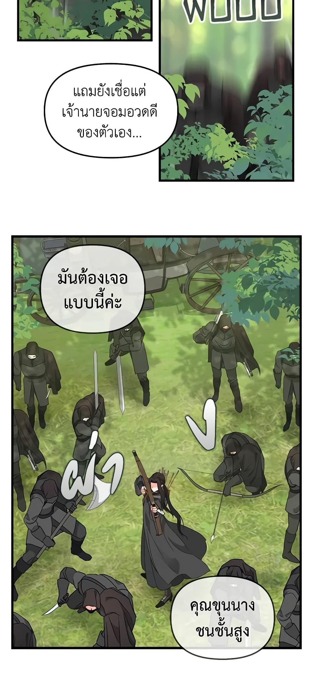 Manga-lc-com อ่านมังงะ อ่านการ์ตูน ออนไลน์ ฟรี Just Leave Me Be ตอนที่ 1 2 3 4 5 6 7 8 9 10 11 12 13 14 ฟรี ไม่มีโฆษณา Manga-lc - อ่าน มังงะ อ่าน การ์ตูน ออนไลน์ อ่านมังงะ ฟรี