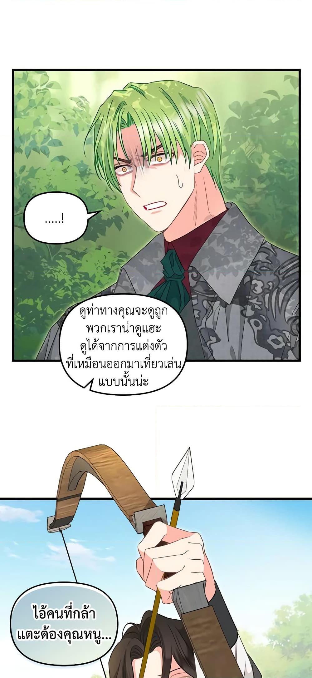 Manga-lc-com อ่านมังงะ อ่านการ์ตูน ออนไลน์ ฟรี Just Leave Me Be ตอนที่ 1 2 3 4 5 6 7 8 9 10 11 12 13 14 ฟรี ไม่มีโฆษณา Manga-lc - อ่าน มังงะ อ่าน การ์ตูน ออนไลน์ อ่านมังงะ ฟรี