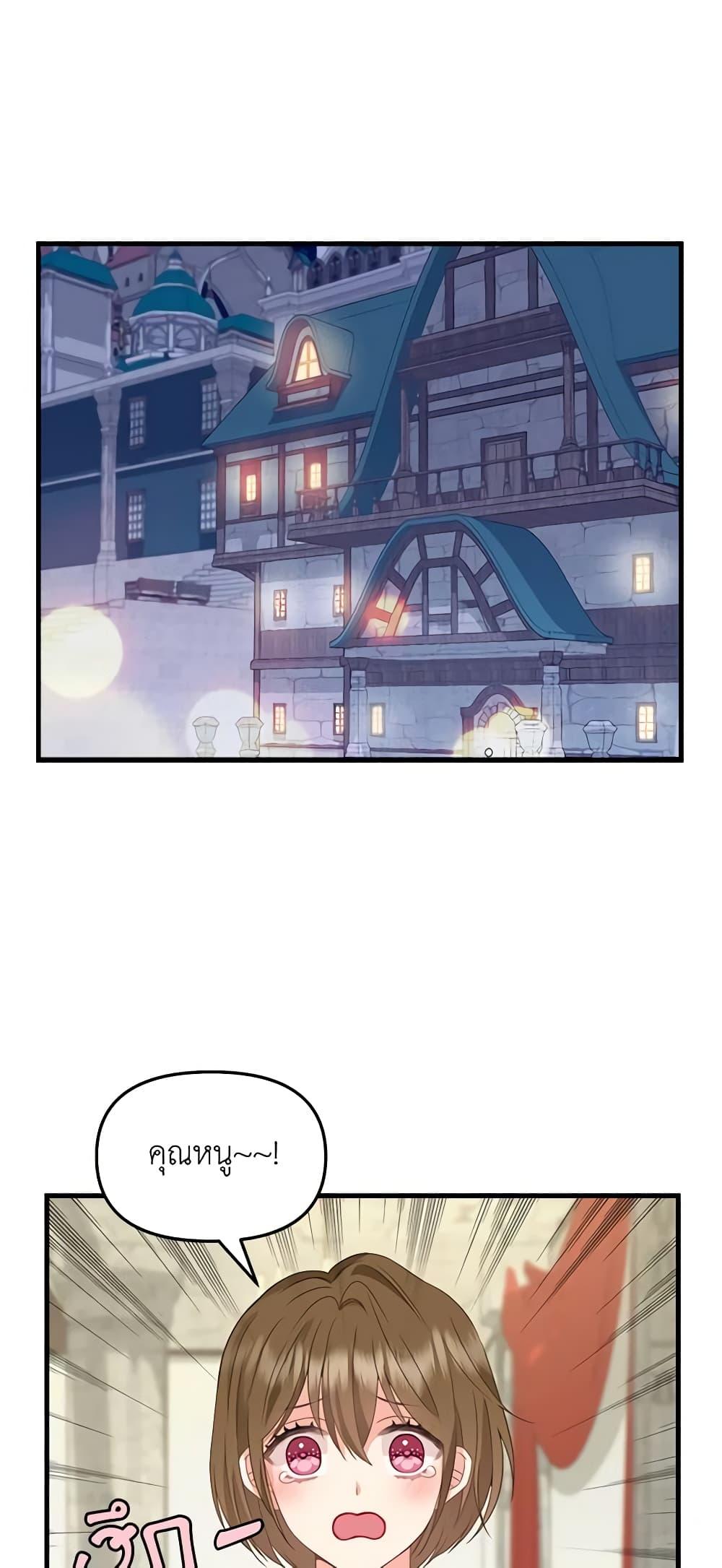 Manga-lc-com อ่านมังงะ อ่านการ์ตูน ออนไลน์ ฟรี Just Leave Me Be ตอนที่ 1 2 3 4 5 6 7 8 9 10 11 12 13 14 ฟรี ไม่มีโฆษณา Manga-lc - อ่าน มังงะ อ่าน การ์ตูน ออนไลน์ อ่านมังงะ ฟรี