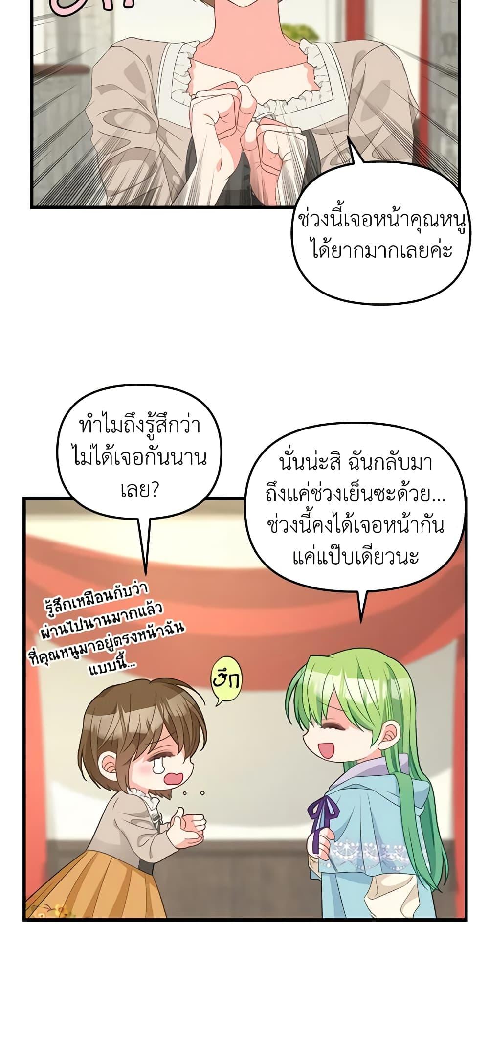 Manga-lc-com อ่านมังงะ อ่านการ์ตูน ออนไลน์ ฟรี Just Leave Me Be ตอนที่ 1 2 3 4 5 6 7 8 9 10 11 12 13 14 ฟรี ไม่มีโฆษณา Manga-lc - อ่าน มังงะ อ่าน การ์ตูน ออนไลน์ อ่านมังงะ ฟรี