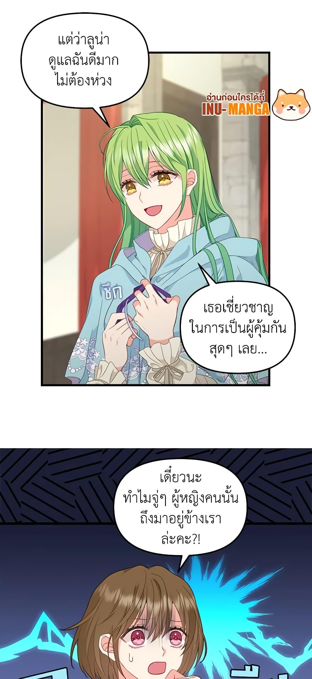 Manga-lc-com อ่านมังงะ อ่านการ์ตูน ออนไลน์ ฟรี Just Leave Me Be ตอนที่ 1 2 3 4 5 6 7 8 9 10 11 12 13 14 ฟรี ไม่มีโฆษณา Manga-lc - อ่าน มังงะ อ่าน การ์ตูน ออนไลน์ อ่านมังงะ ฟรี