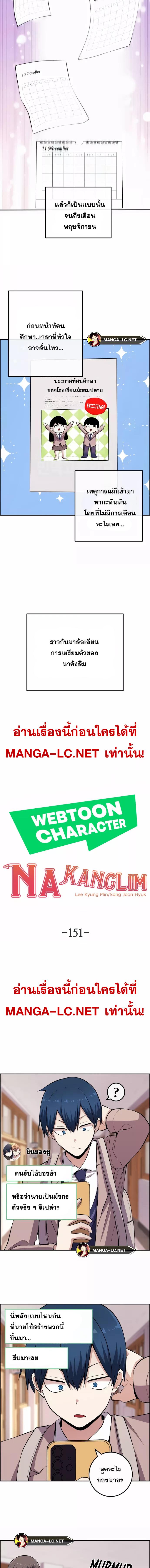Doujin-Lc- อ่าน โดจิน มังฮวา เกาหลี ญี่ปุ่น จีน แปลไทย NKL ตอนที่ 1 2 3 4 5 6 7 8 9 10 11 12 13 14 ฟรี ไม่มีโฆษณา อ่าน โดจิน Manhwa เกาหลี ญี่ปุ่น จีน เรามีครบ คัดมาให้เน้นๆ โดจิน 18+ รับประกันความฟินโดย  Doujin Lc