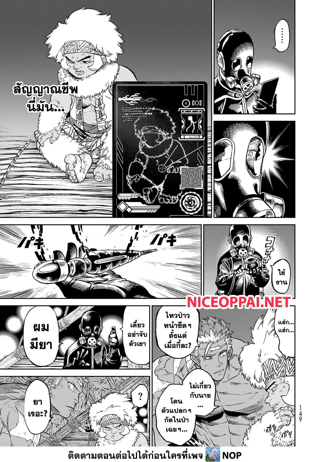 Manga-lc-com อ่านมังงะ อ่านการ์ตูน ออนไลน์ ฟรี Versus ตอนที่ 1 2 3 4 5 6 7 8 9 10 11 12 13 14 ฟรี ไม่มีโฆษณา Manga-lc - อ่าน มังงะ อ่าน การ์ตูน ออนไลน์ อ่านมังงะ ฟรี