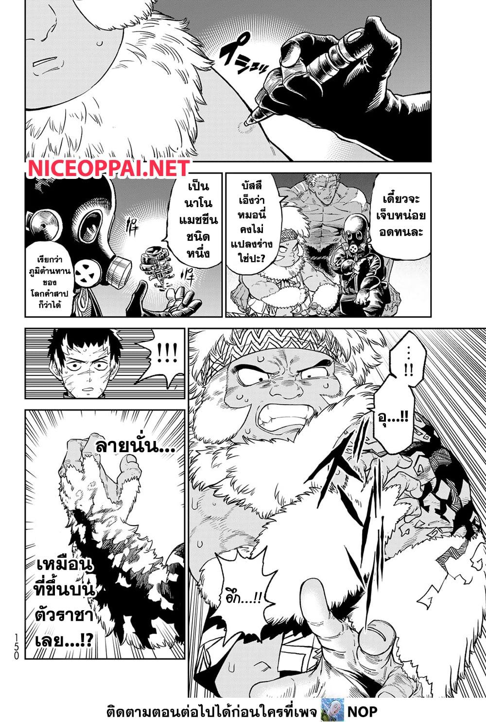 Manga-lc-com อ่านมังงะ อ่านการ์ตูน ออนไลน์ ฟรี Versus ตอนที่ 1 2 3 4 5 6 7 8 9 10 11 12 13 14 ฟรี ไม่มีโฆษณา Manga-lc - อ่าน มังงะ อ่าน การ์ตูน ออนไลน์ อ่านมังงะ ฟรี