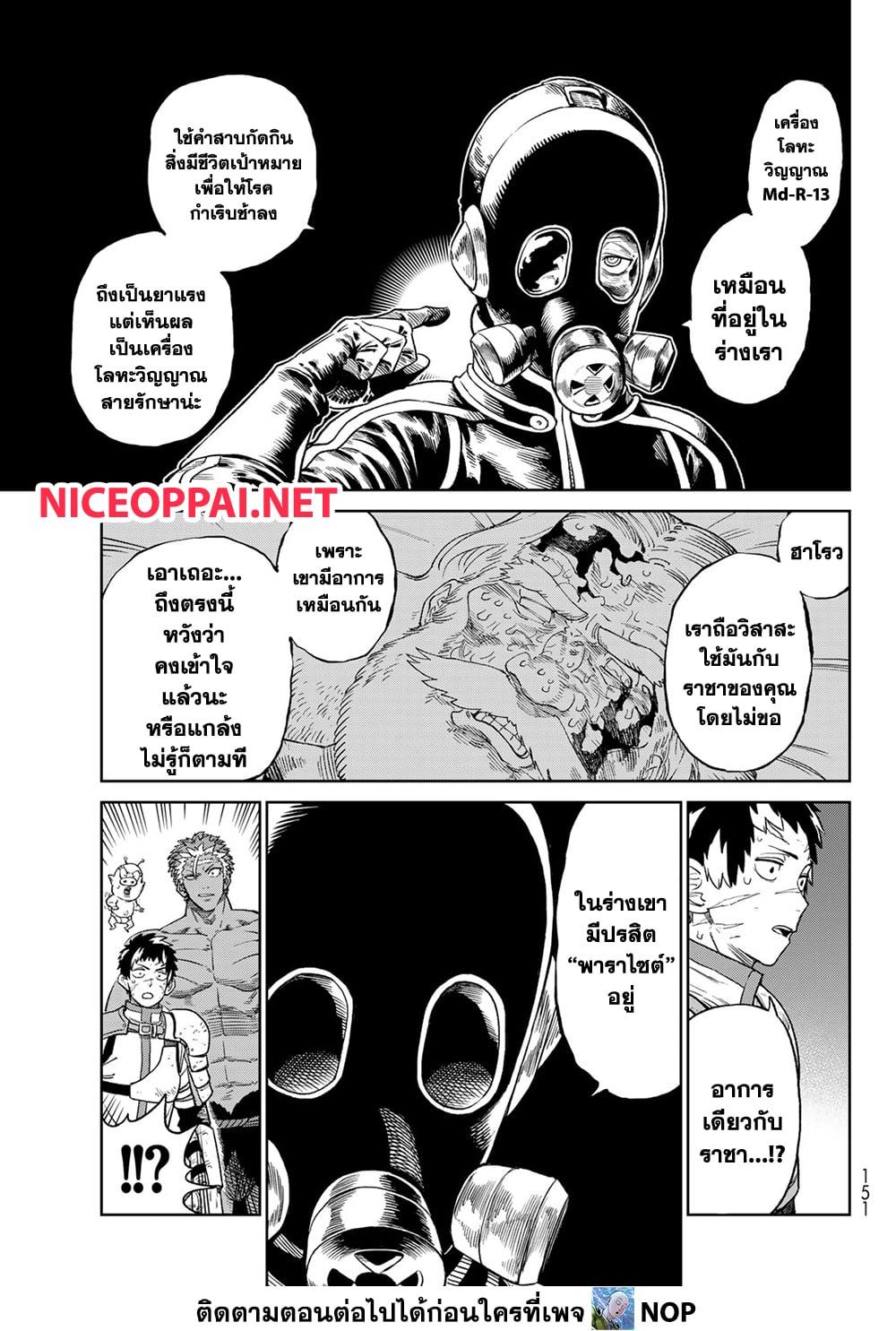 Manga-lc-com อ่านมังงะ อ่านการ์ตูน ออนไลน์ ฟรี Versus ตอนที่ 1 2 3 4 5 6 7 8 9 10 11 12 13 14 ฟรี ไม่มีโฆษณา Manga-lc - อ่าน มังงะ อ่าน การ์ตูน ออนไลน์ อ่านมังงะ ฟรี