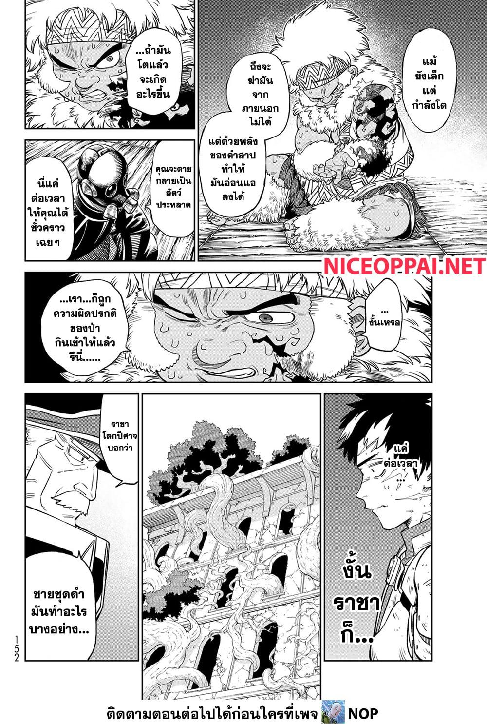 Manga-lc-com อ่านมังงะ อ่านการ์ตูน ออนไลน์ ฟรี Versus ตอนที่ 1 2 3 4 5 6 7 8 9 10 11 12 13 14 ฟรี ไม่มีโฆษณา Manga-lc - อ่าน มังงะ อ่าน การ์ตูน ออนไลน์ อ่านมังงะ ฟรี