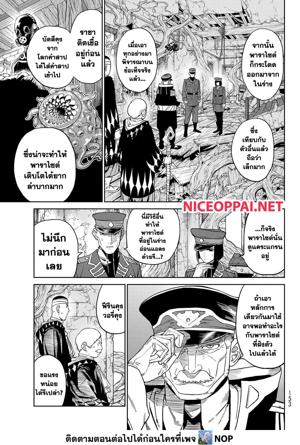 Manga-lc-com อ่านมังงะ อ่านการ์ตูน ออนไลน์ ฟรี Versus ตอนที่ 1 2 3 4 5 6 7 8 9 10 11 12 13 14 ฟรี ไม่มีโฆษณา Manga-lc - อ่าน มังงะ อ่าน การ์ตูน ออนไลน์ อ่านมังงะ ฟรี