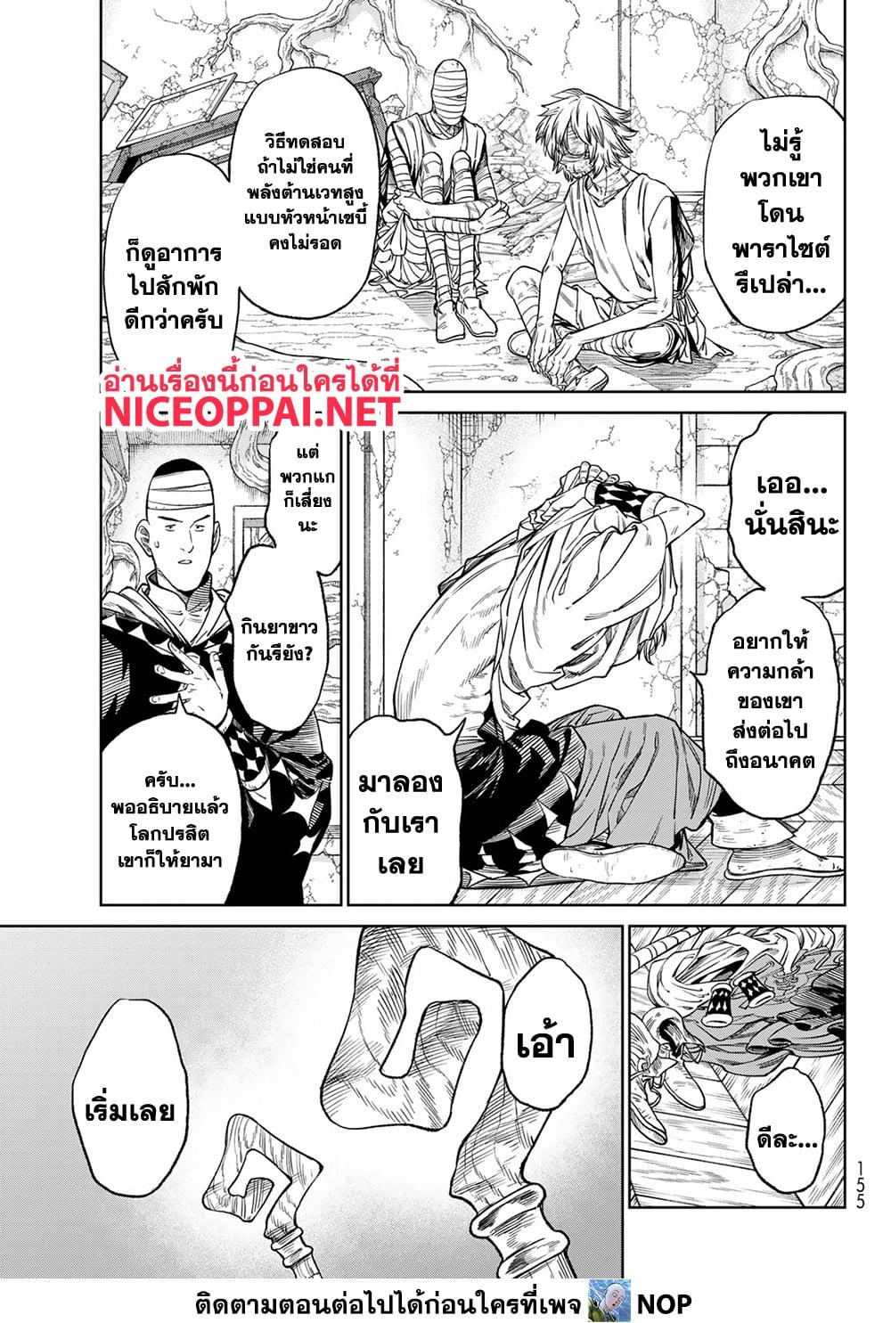 Manga-lc-com อ่านมังงะ อ่านการ์ตูน ออนไลน์ ฟรี Versus ตอนที่ 1 2 3 4 5 6 7 8 9 10 11 12 13 14 ฟรี ไม่มีโฆษณา Manga-lc - อ่าน มังงะ อ่าน การ์ตูน ออนไลน์ อ่านมังงะ ฟรี