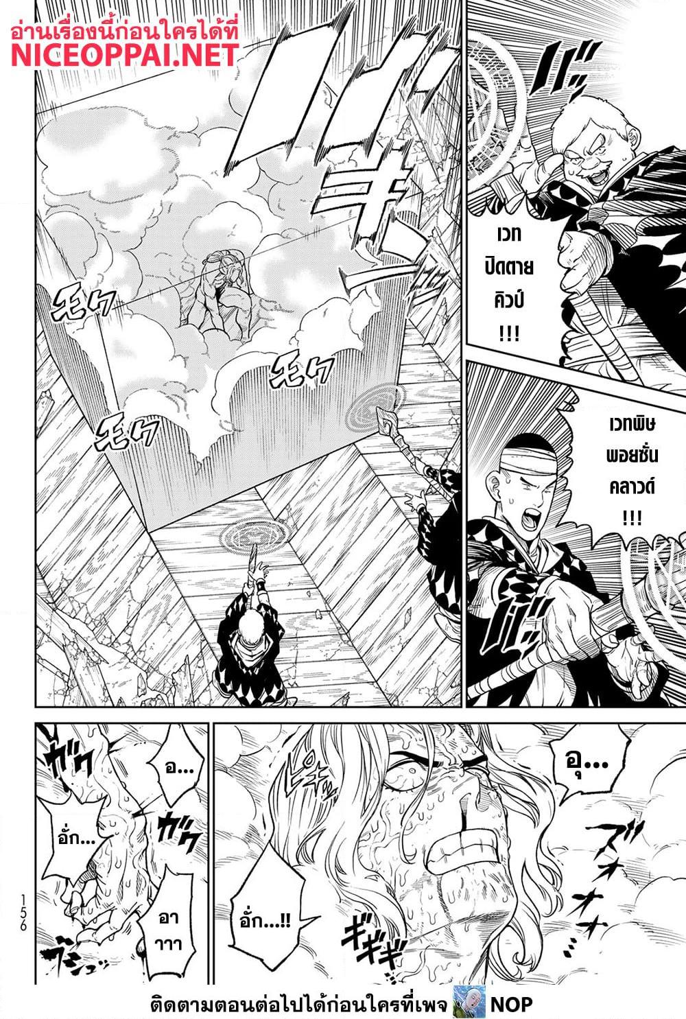 Manga-lc-com อ่านมังงะ อ่านการ์ตูน ออนไลน์ ฟรี Versus ตอนที่ 1 2 3 4 5 6 7 8 9 10 11 12 13 14 ฟรี ไม่มีโฆษณา Manga-lc - อ่าน มังงะ อ่าน การ์ตูน ออนไลน์ อ่านมังงะ ฟรี