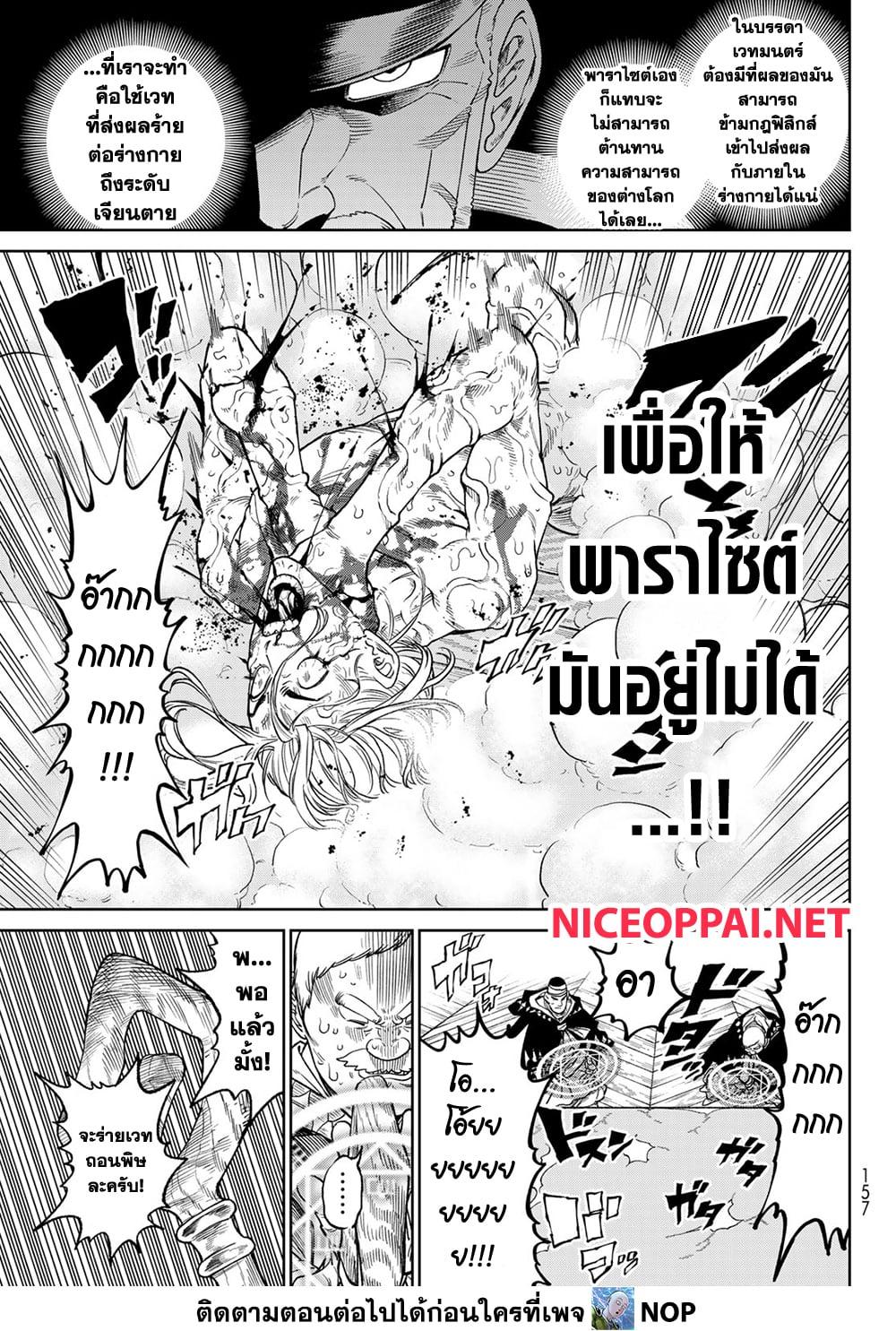 Manga-lc-com อ่านมังงะ อ่านการ์ตูน ออนไลน์ ฟรี Versus ตอนที่ 1 2 3 4 5 6 7 8 9 10 11 12 13 14 ฟรี ไม่มีโฆษณา Manga-lc - อ่าน มังงะ อ่าน การ์ตูน ออนไลน์ อ่านมังงะ ฟรี