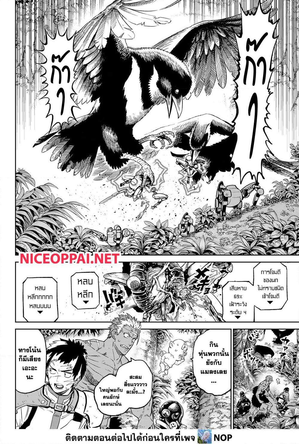 Manga-lc-com อ่านมังงะ อ่านการ์ตูน ออนไลน์ ฟรี Versus ตอนที่ 1 2 3 4 5 6 7 8 9 10 11 12 13 14 ฟรี ไม่มีโฆษณา Manga-lc - อ่าน มังงะ อ่าน การ์ตูน ออนไลน์ อ่านมังงะ ฟรี