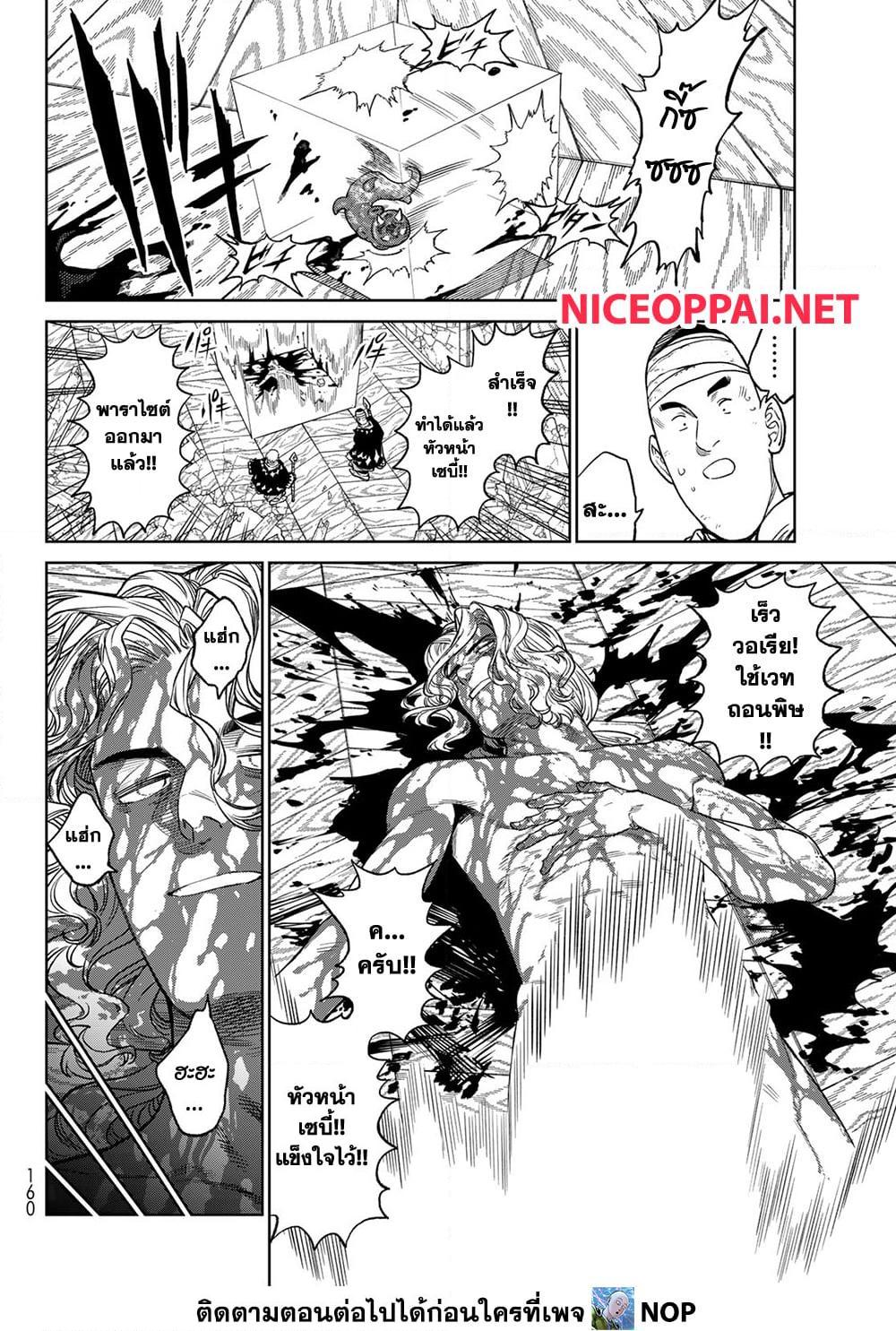 Manga-lc-com อ่านมังงะ อ่านการ์ตูน ออนไลน์ ฟรี Versus ตอนที่ 1 2 3 4 5 6 7 8 9 10 11 12 13 14 ฟรี ไม่มีโฆษณา Manga-lc - อ่าน มังงะ อ่าน การ์ตูน ออนไลน์ อ่านมังงะ ฟรี