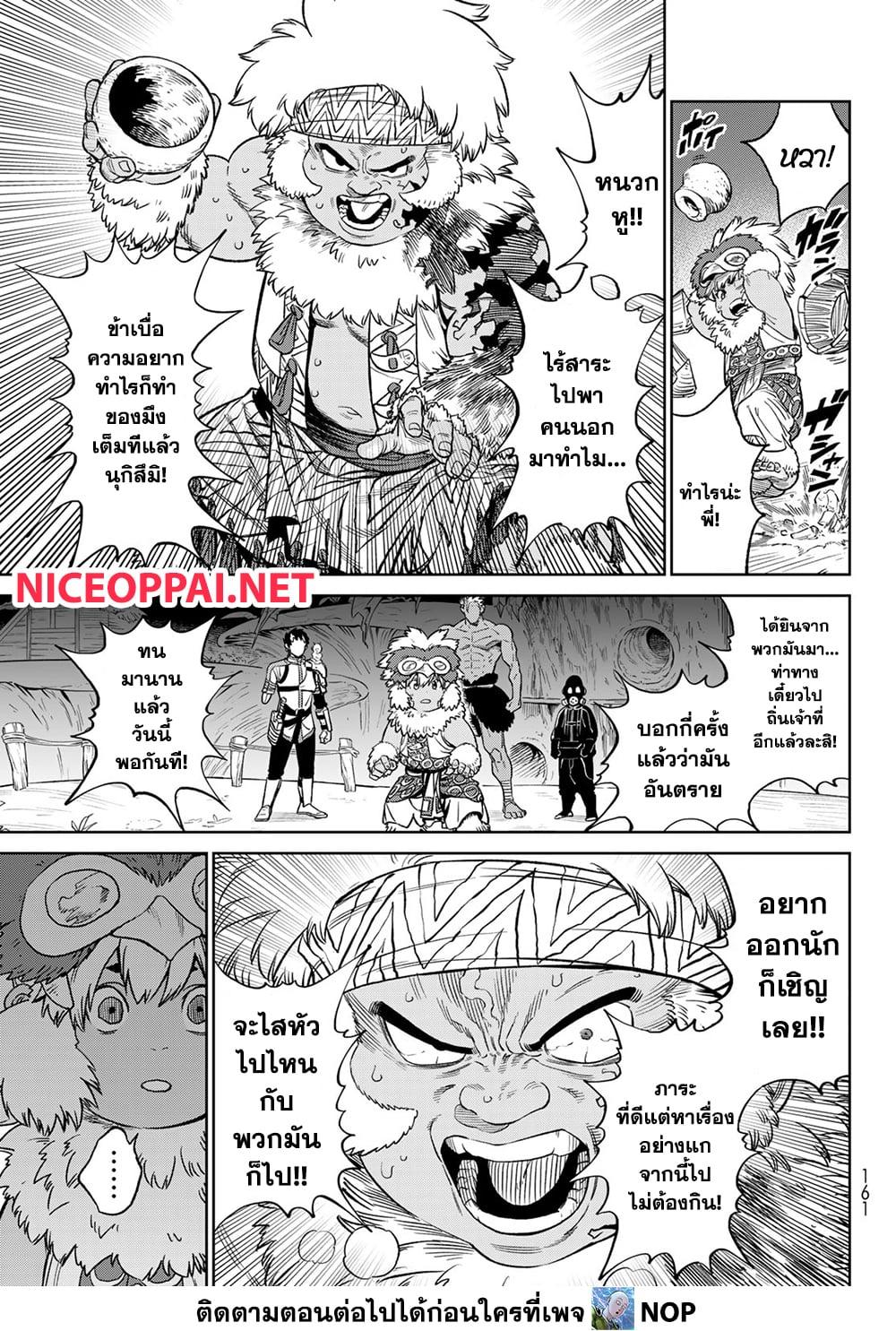 Manga-lc-com อ่านมังงะ อ่านการ์ตูน ออนไลน์ ฟรี Versus ตอนที่ 1 2 3 4 5 6 7 8 9 10 11 12 13 14 ฟรี ไม่มีโฆษณา Manga-lc - อ่าน มังงะ อ่าน การ์ตูน ออนไลน์ อ่านมังงะ ฟรี