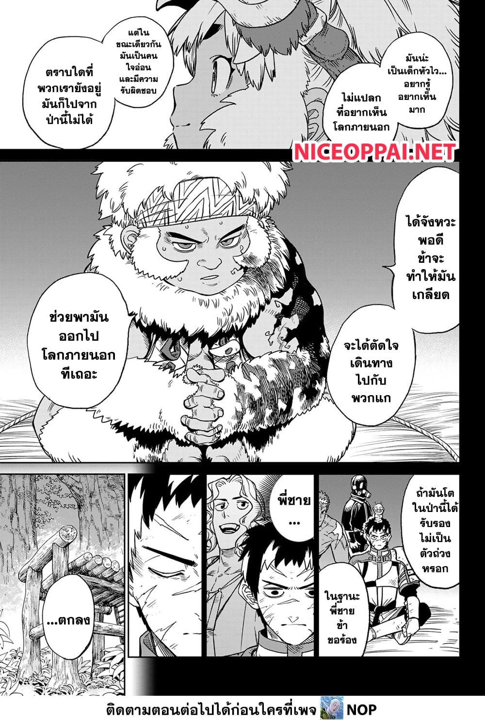 Manga-lc-com อ่านมังงะ อ่านการ์ตูน ออนไลน์ ฟรี Versus ตอนที่ 1 2 3 4 5 6 7 8 9 10 11 12 13 14 ฟรี ไม่มีโฆษณา Manga-lc - อ่าน มังงะ อ่าน การ์ตูน ออนไลน์ อ่านมังงะ ฟรี