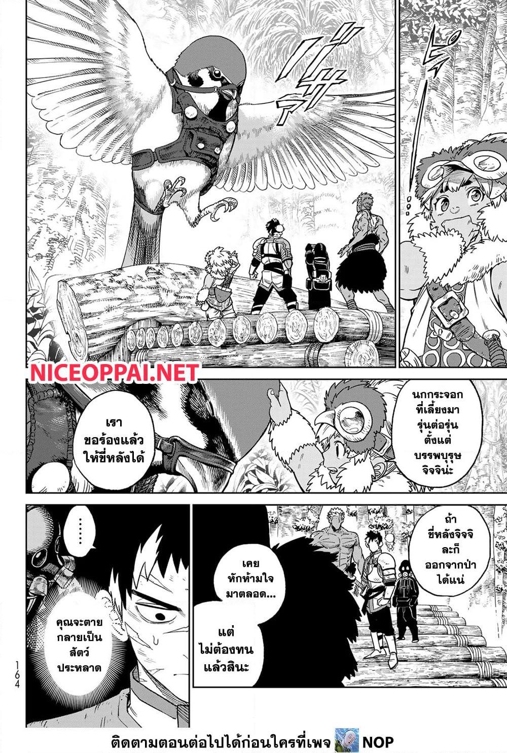 Manga-lc-com อ่านมังงะ อ่านการ์ตูน ออนไลน์ ฟรี Versus ตอนที่ 1 2 3 4 5 6 7 8 9 10 11 12 13 14 ฟรี ไม่มีโฆษณา Manga-lc - อ่าน มังงะ อ่าน การ์ตูน ออนไลน์ อ่านมังงะ ฟรี