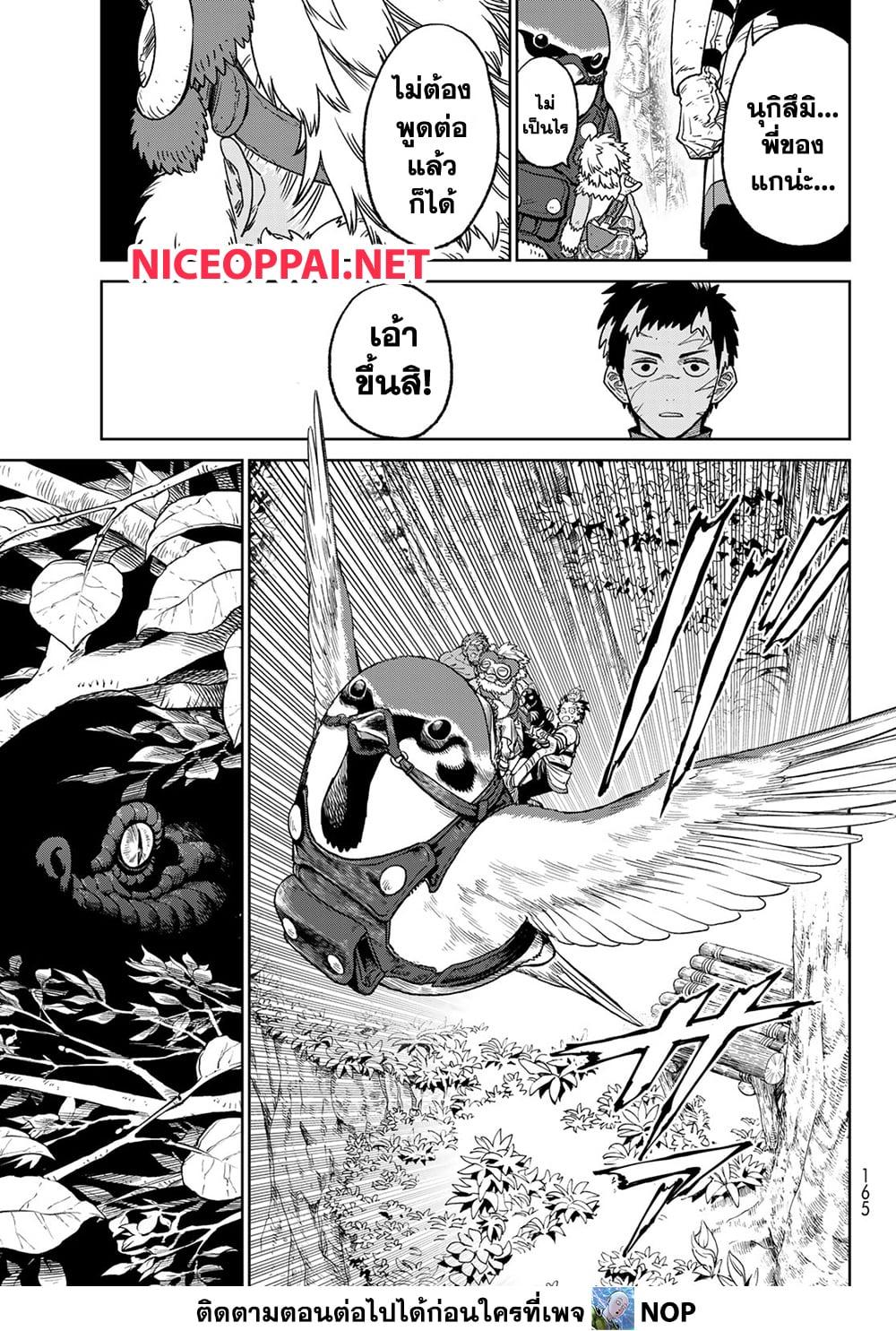 Manga-lc-com อ่านมังงะ อ่านการ์ตูน ออนไลน์ ฟรี Versus ตอนที่ 1 2 3 4 5 6 7 8 9 10 11 12 13 14 ฟรี ไม่มีโฆษณา Manga-lc - อ่าน มังงะ อ่าน การ์ตูน ออนไลน์ อ่านมังงะ ฟรี