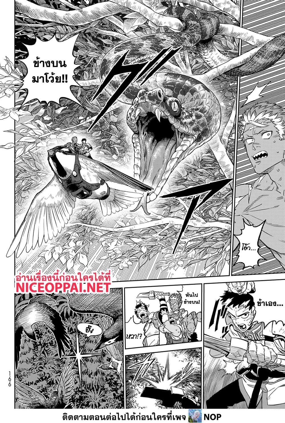 Manga-lc-com อ่านมังงะ อ่านการ์ตูน ออนไลน์ ฟรี Versus ตอนที่ 1 2 3 4 5 6 7 8 9 10 11 12 13 14 ฟรี ไม่มีโฆษณา Manga-lc - อ่าน มังงะ อ่าน การ์ตูน ออนไลน์ อ่านมังงะ ฟรี