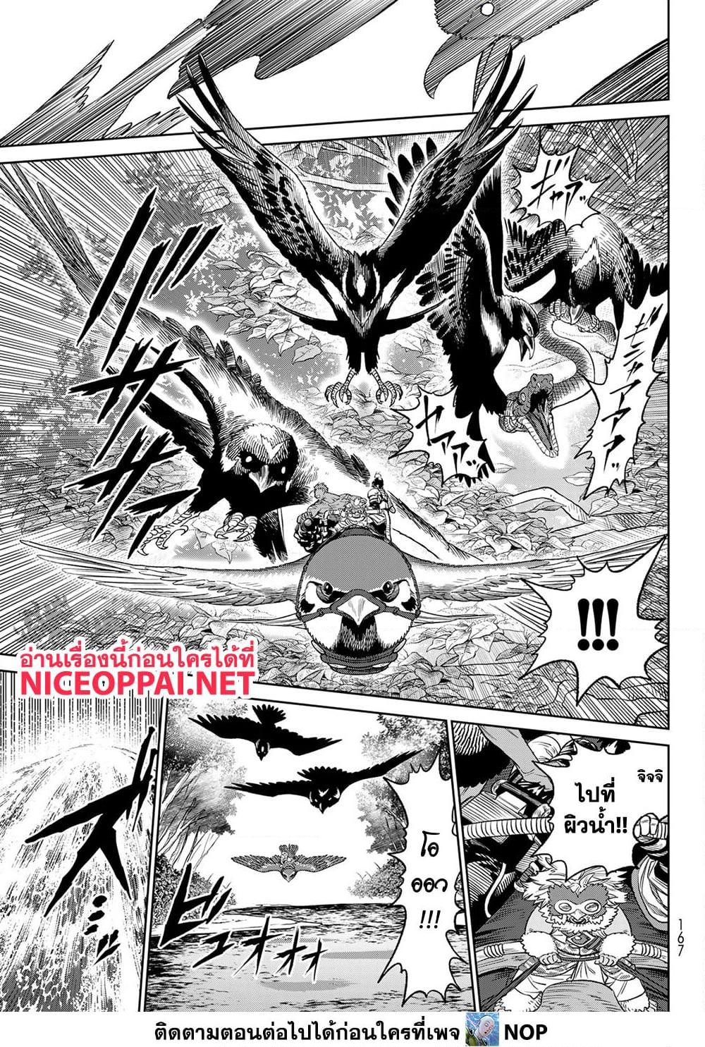 Manga-lc-com อ่านมังงะ อ่านการ์ตูน ออนไลน์ ฟรี Versus ตอนที่ 1 2 3 4 5 6 7 8 9 10 11 12 13 14 ฟรี ไม่มีโฆษณา Manga-lc - อ่าน มังงะ อ่าน การ์ตูน ออนไลน์ อ่านมังงะ ฟรี