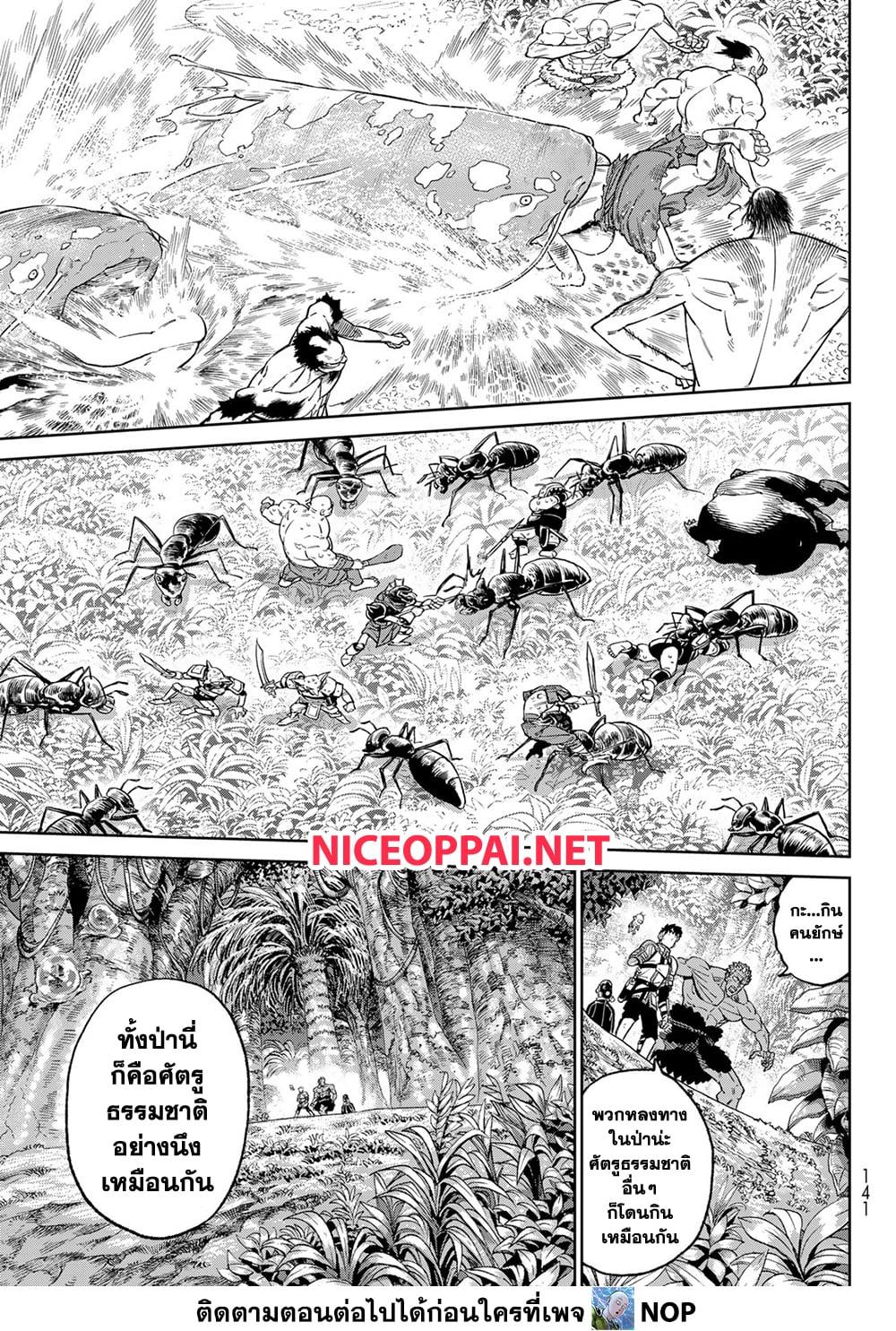 Manga-lc-com อ่านมังงะ อ่านการ์ตูน ออนไลน์ ฟรี Versus ตอนที่ 1 2 3 4 5 6 7 8 9 10 11 12 13 14 ฟรี ไม่มีโฆษณา Manga-lc - อ่าน มังงะ อ่าน การ์ตูน ออนไลน์ อ่านมังงะ ฟรี