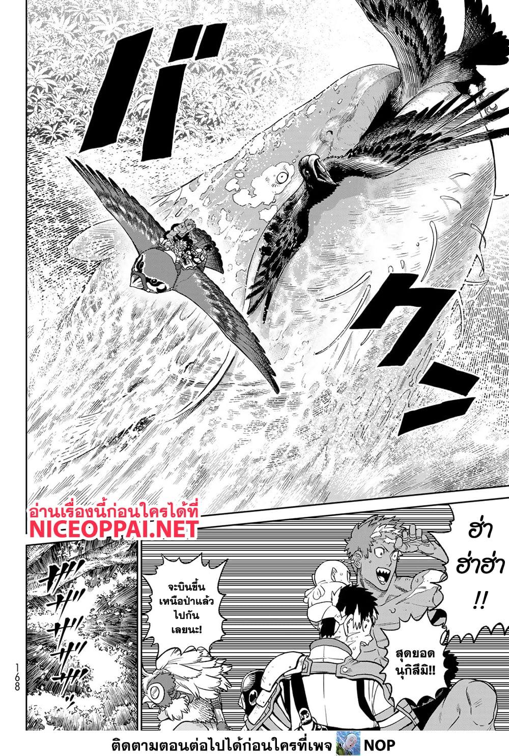 Manga-lc-com อ่านมังงะ อ่านการ์ตูน ออนไลน์ ฟรี Versus ตอนที่ 1 2 3 4 5 6 7 8 9 10 11 12 13 14 ฟรี ไม่มีโฆษณา Manga-lc - อ่าน มังงะ อ่าน การ์ตูน ออนไลน์ อ่านมังงะ ฟรี