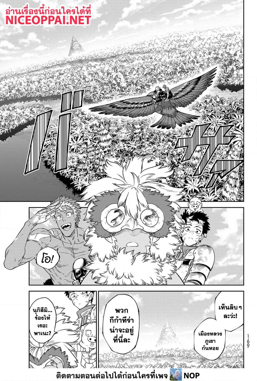 Manga-lc-com อ่านมังงะ อ่านการ์ตูน ออนไลน์ ฟรี Versus ตอนที่ 1 2 3 4 5 6 7 8 9 10 11 12 13 14 ฟรี ไม่มีโฆษณา Manga-lc - อ่าน มังงะ อ่าน การ์ตูน ออนไลน์ อ่านมังงะ ฟรี