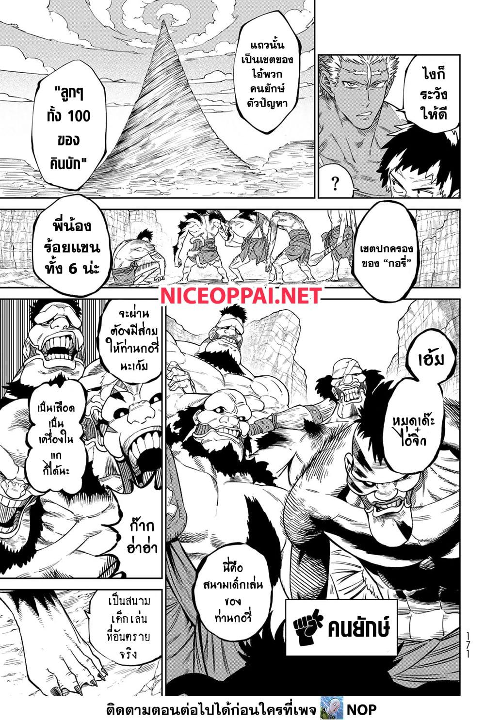 Manga-lc-com อ่านมังงะ อ่านการ์ตูน ออนไลน์ ฟรี Versus ตอนที่ 1 2 3 4 5 6 7 8 9 10 11 12 13 14 ฟรี ไม่มีโฆษณา Manga-lc - อ่าน มังงะ อ่าน การ์ตูน ออนไลน์ อ่านมังงะ ฟรี