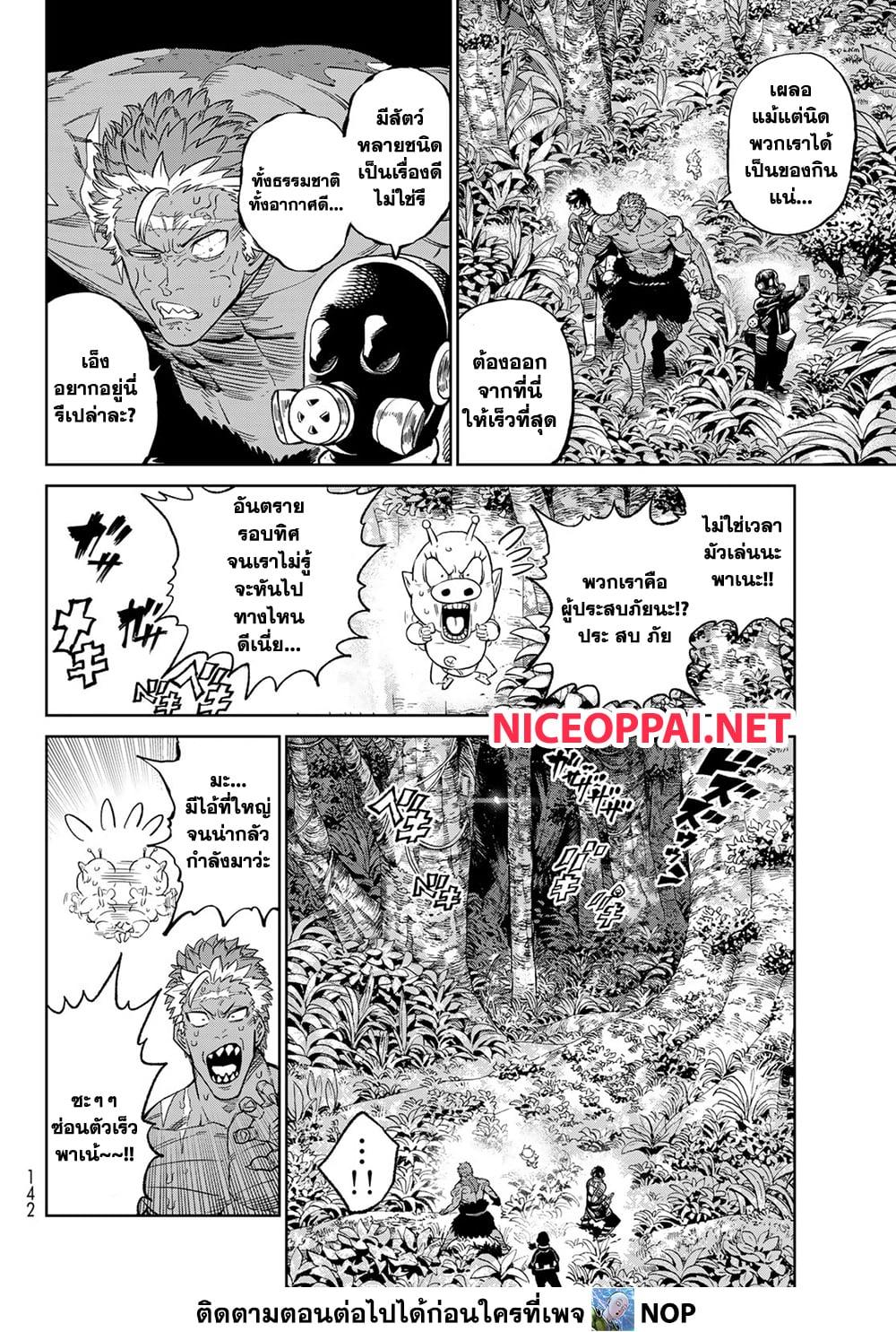 Manga-lc-com อ่านมังงะ อ่านการ์ตูน ออนไลน์ ฟรี Versus ตอนที่ 1 2 3 4 5 6 7 8 9 10 11 12 13 14 ฟรี ไม่มีโฆษณา Manga-lc - อ่าน มังงะ อ่าน การ์ตูน ออนไลน์ อ่านมังงะ ฟรี