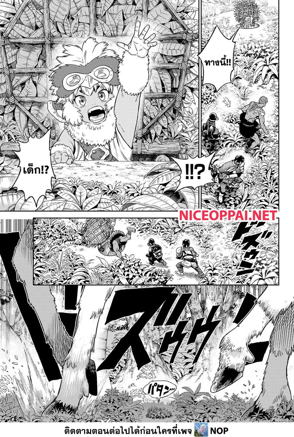 Manga-lc-com อ่านมังงะ อ่านการ์ตูน ออนไลน์ ฟรี Versus ตอนที่ 1 2 3 4 5 6 7 8 9 10 11 12 13 14 ฟรี ไม่มีโฆษณา Manga-lc - อ่าน มังงะ อ่าน การ์ตูน ออนไลน์ อ่านมังงะ ฟรี