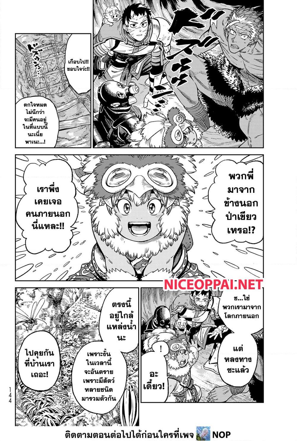 Manga-lc-com อ่านมังงะ อ่านการ์ตูน ออนไลน์ ฟรี Versus ตอนที่ 1 2 3 4 5 6 7 8 9 10 11 12 13 14 ฟรี ไม่มีโฆษณา Manga-lc - อ่าน มังงะ อ่าน การ์ตูน ออนไลน์ อ่านมังงะ ฟรี