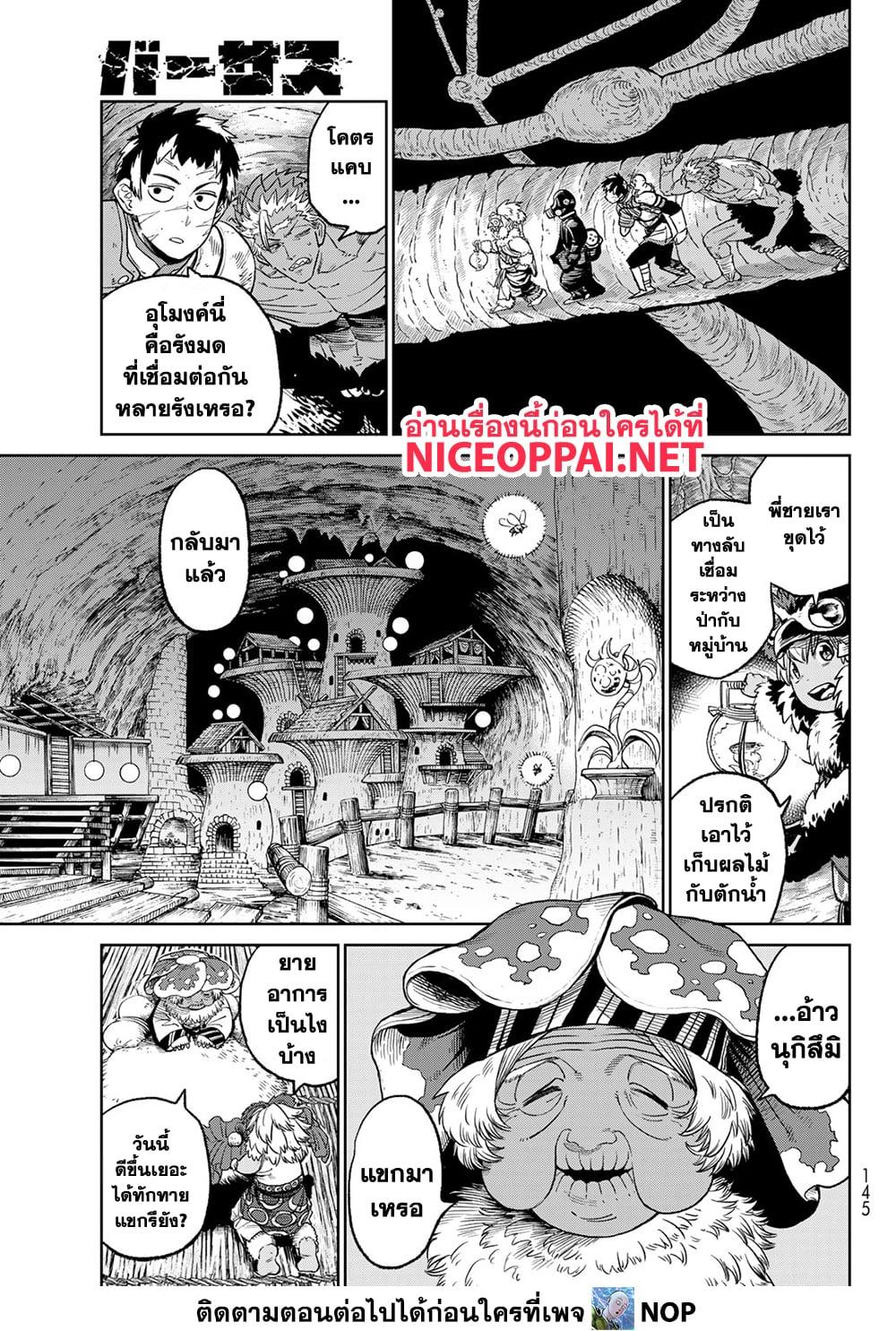 Manga-lc-com อ่านมังงะ อ่านการ์ตูน ออนไลน์ ฟรี Versus ตอนที่ 1 2 3 4 5 6 7 8 9 10 11 12 13 14 ฟรี ไม่มีโฆษณา Manga-lc - อ่าน มังงะ อ่าน การ์ตูน ออนไลน์ อ่านมังงะ ฟรี