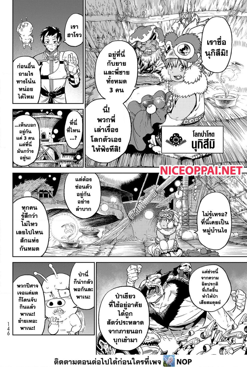 Manga-lc-com อ่านมังงะ อ่านการ์ตูน ออนไลน์ ฟรี Versus ตอนที่ 1 2 3 4 5 6 7 8 9 10 11 12 13 14 ฟรี ไม่มีโฆษณา Manga-lc - อ่าน มังงะ อ่าน การ์ตูน ออนไลน์ อ่านมังงะ ฟรี