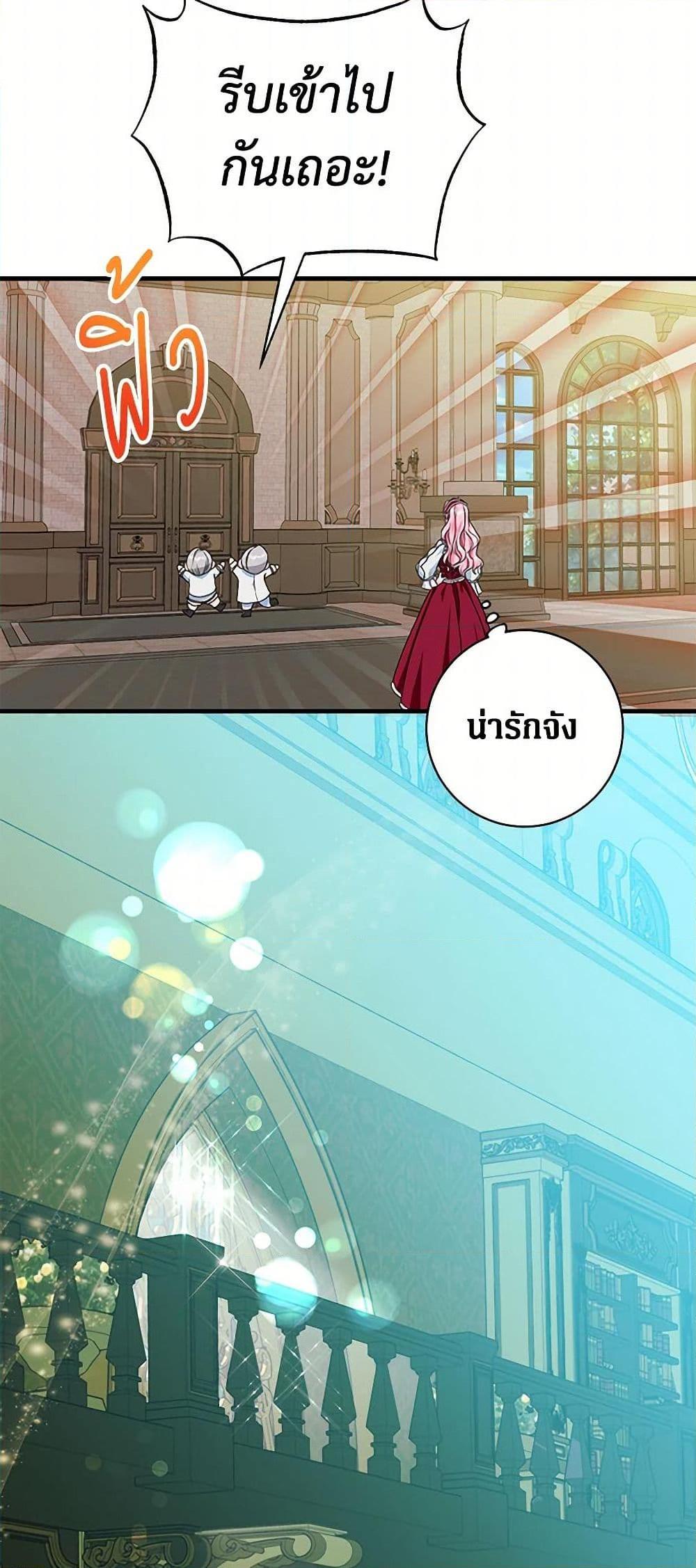 Manga-lc-com อ่านมังงะ อ่านการ์ตูน ออนไลน์ ฟรี The Archduke’s Magical Business Partner ตอนที่ 1 2 3 4 5 6 7 8 9 10 11 12 13 14 ฟรี ไม่มีโฆษณา Manga-lc - อ่าน มังงะ อ่าน การ์ตูน ออนไลน์ อ่านมังงะ ฟรี