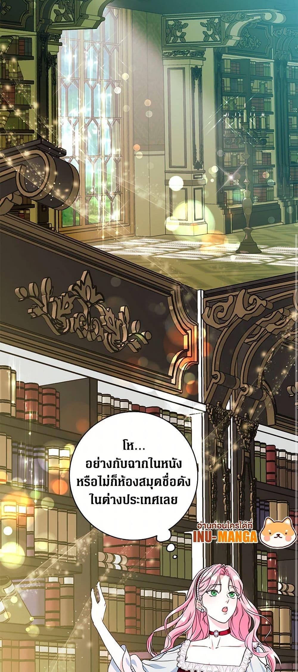 Manga-lc-com อ่านมังงะ อ่านการ์ตูน ออนไลน์ ฟรี The Archduke’s Magical Business Partner ตอนที่ 1 2 3 4 5 6 7 8 9 10 11 12 13 14 ฟรี ไม่มีโฆษณา Manga-lc - อ่าน มังงะ อ่าน การ์ตูน ออนไลน์ อ่านมังงะ ฟรี