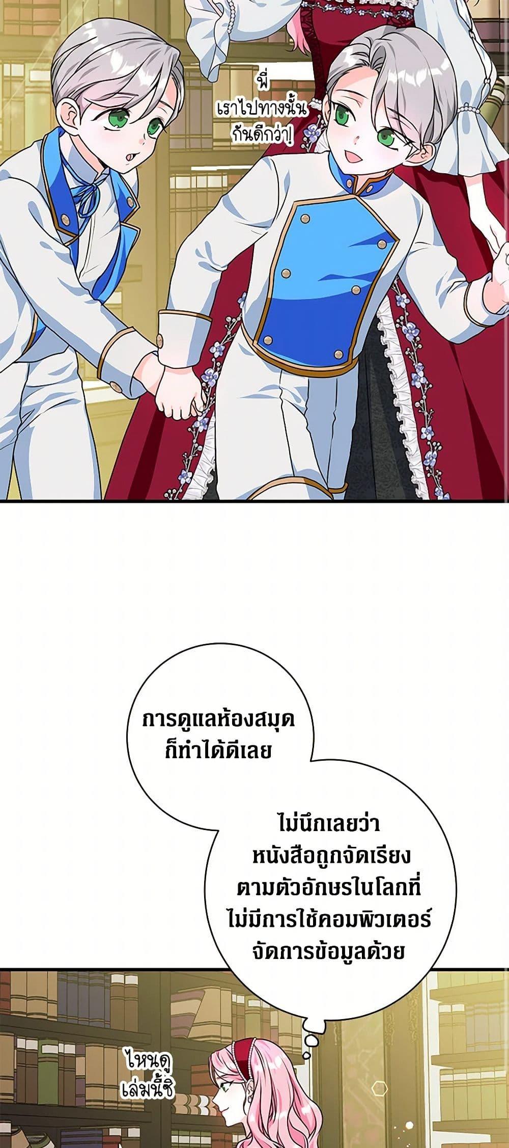 Manga-lc-com อ่านมังงะ อ่านการ์ตูน ออนไลน์ ฟรี The Archduke’s Magical Business Partner ตอนที่ 1 2 3 4 5 6 7 8 9 10 11 12 13 14 ฟรี ไม่มีโฆษณา Manga-lc - อ่าน มังงะ อ่าน การ์ตูน ออนไลน์ อ่านมังงะ ฟรี