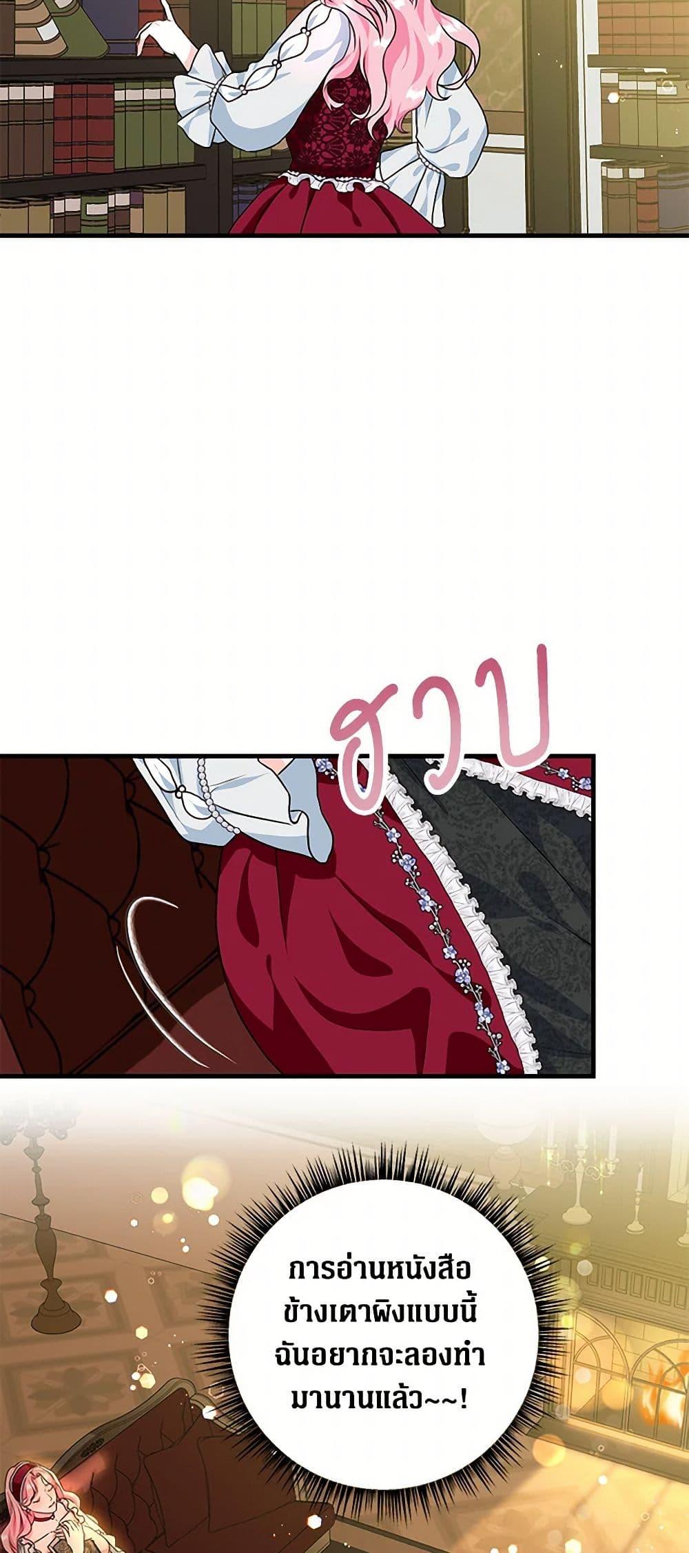 Manga-lc-com อ่านมังงะ อ่านการ์ตูน ออนไลน์ ฟรี The Archduke’s Magical Business Partner ตอนที่ 1 2 3 4 5 6 7 8 9 10 11 12 13 14 ฟรี ไม่มีโฆษณา Manga-lc - อ่าน มังงะ อ่าน การ์ตูน ออนไลน์ อ่านมังงะ ฟรี