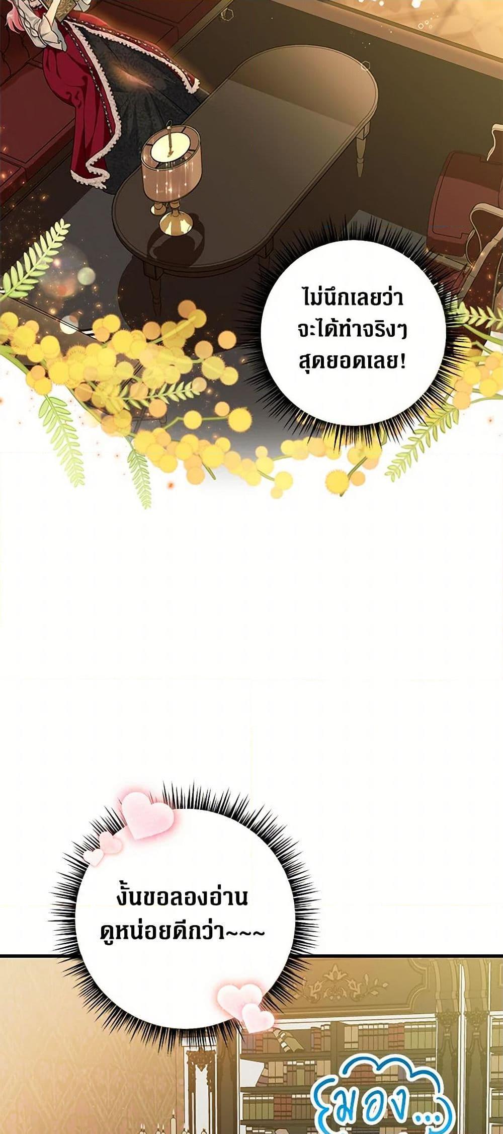 Manga-lc-com อ่านมังงะ อ่านการ์ตูน ออนไลน์ ฟรี The Archduke’s Magical Business Partner ตอนที่ 1 2 3 4 5 6 7 8 9 10 11 12 13 14 ฟรี ไม่มีโฆษณา Manga-lc - อ่าน มังงะ อ่าน การ์ตูน ออนไลน์ อ่านมังงะ ฟรี