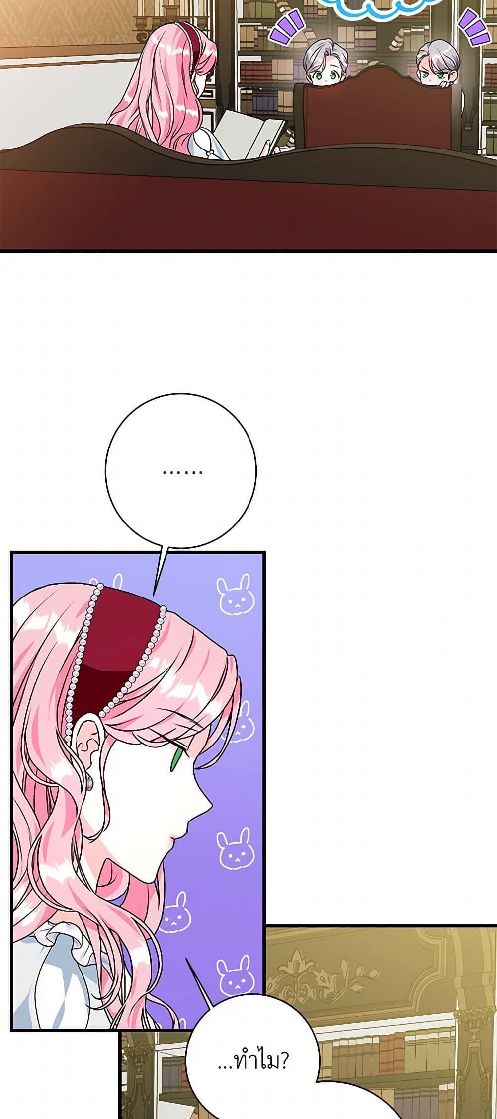 Manga-lc-com อ่านมังงะ อ่านการ์ตูน ออนไลน์ ฟรี The Archduke’s Magical Business Partner ตอนที่ 1 2 3 4 5 6 7 8 9 10 11 12 13 14 ฟรี ไม่มีโฆษณา Manga-lc - อ่าน มังงะ อ่าน การ์ตูน ออนไลน์ อ่านมังงะ ฟรี