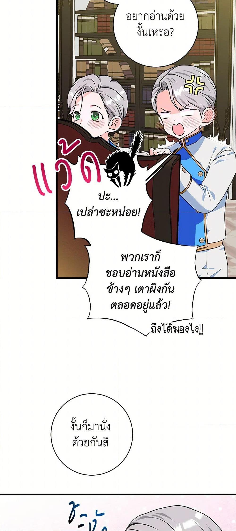 Manga-lc-com อ่านมังงะ อ่านการ์ตูน ออนไลน์ ฟรี The Archduke’s Magical Business Partner ตอนที่ 1 2 3 4 5 6 7 8 9 10 11 12 13 14 ฟรี ไม่มีโฆษณา Manga-lc - อ่าน มังงะ อ่าน การ์ตูน ออนไลน์ อ่านมังงะ ฟรี