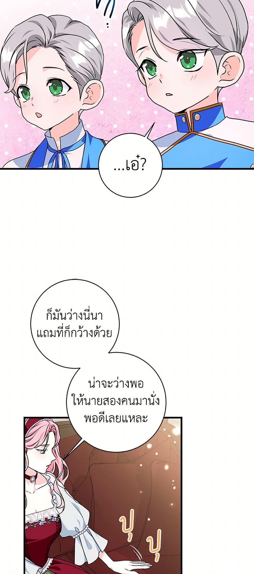 Manga-lc-com อ่านมังงะ อ่านการ์ตูน ออนไลน์ ฟรี The Archduke’s Magical Business Partner ตอนที่ 1 2 3 4 5 6 7 8 9 10 11 12 13 14 ฟรี ไม่มีโฆษณา Manga-lc - อ่าน มังงะ อ่าน การ์ตูน ออนไลน์ อ่านมังงะ ฟรี