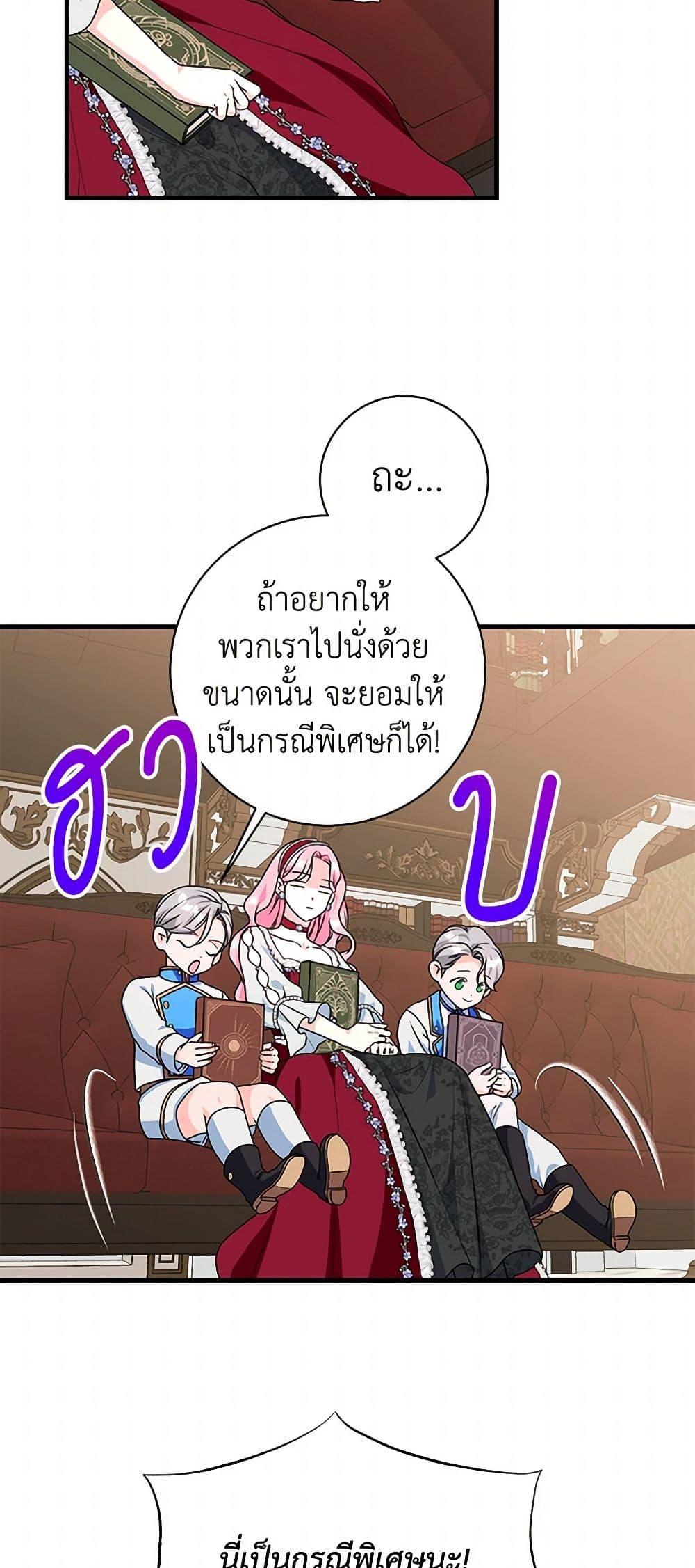 Manga-lc-com อ่านมังงะ อ่านการ์ตูน ออนไลน์ ฟรี The Archduke’s Magical Business Partner ตอนที่ 1 2 3 4 5 6 7 8 9 10 11 12 13 14 ฟรี ไม่มีโฆษณา Manga-lc - อ่าน มังงะ อ่าน การ์ตูน ออนไลน์ อ่านมังงะ ฟรี