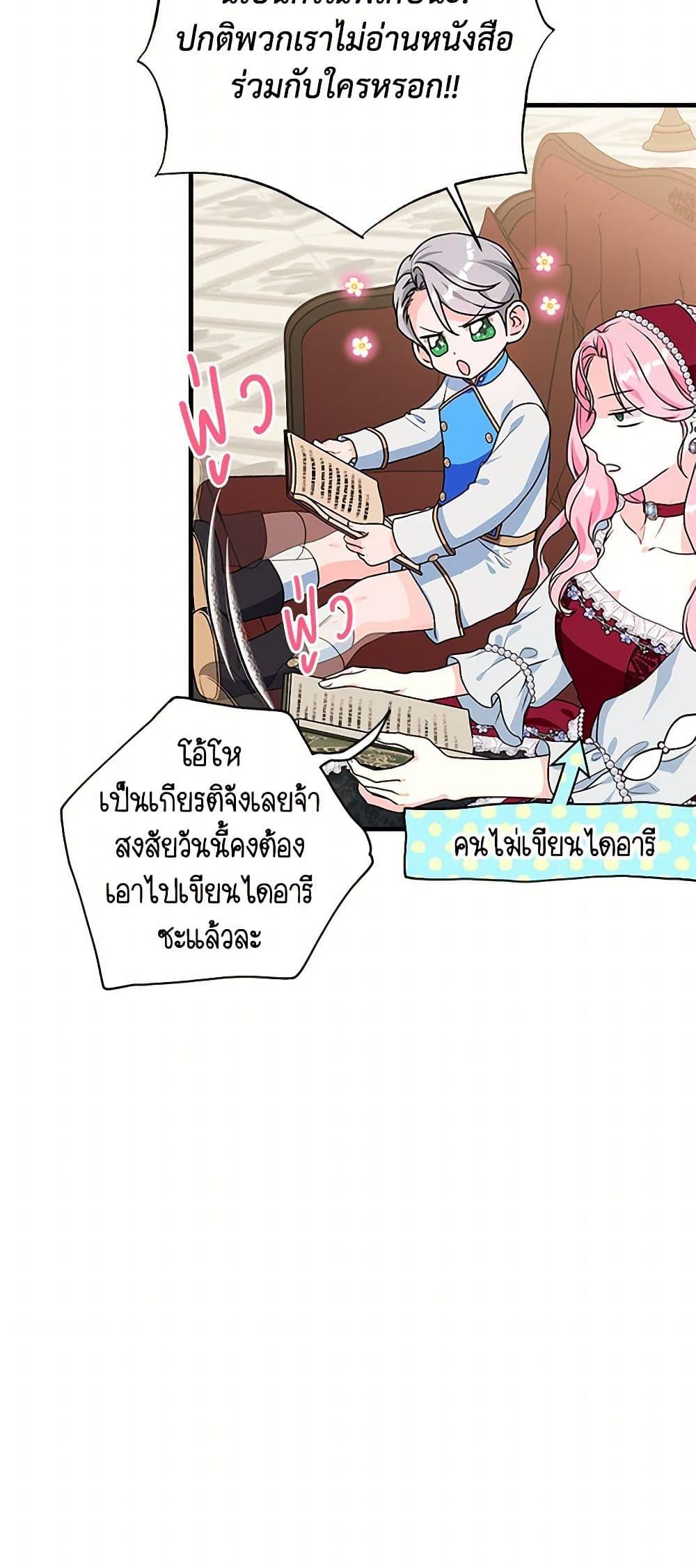 Manga-lc-com อ่านมังงะ อ่านการ์ตูน ออนไลน์ ฟรี The Archduke’s Magical Business Partner ตอนที่ 1 2 3 4 5 6 7 8 9 10 11 12 13 14 ฟรี ไม่มีโฆษณา Manga-lc - อ่าน มังงะ อ่าน การ์ตูน ออนไลน์ อ่านมังงะ ฟรี