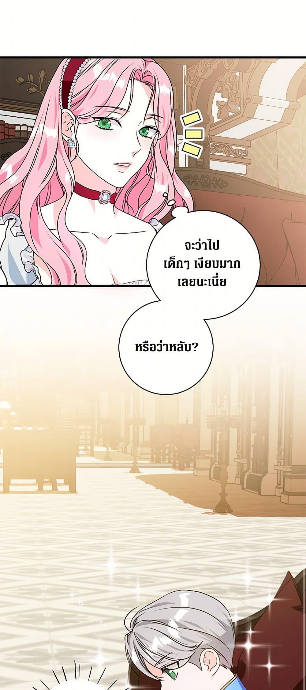 Manga-lc-com อ่านมังงะ อ่านการ์ตูน ออนไลน์ ฟรี The Archduke’s Magical Business Partner ตอนที่ 1 2 3 4 5 6 7 8 9 10 11 12 13 14 ฟรี ไม่มีโฆษณา Manga-lc - อ่าน มังงะ อ่าน การ์ตูน ออนไลน์ อ่านมังงะ ฟรี