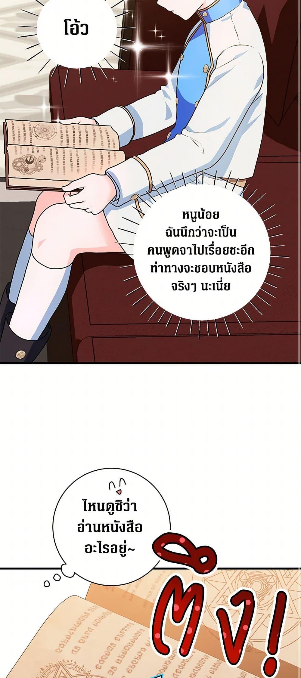 Manga-lc-com อ่านมังงะ อ่านการ์ตูน ออนไลน์ ฟรี The Archduke’s Magical Business Partner ตอนที่ 1 2 3 4 5 6 7 8 9 10 11 12 13 14 ฟรี ไม่มีโฆษณา Manga-lc - อ่าน มังงะ อ่าน การ์ตูน ออนไลน์ อ่านมังงะ ฟรี