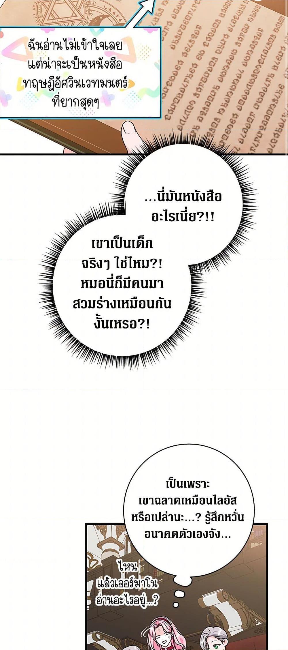 Manga-lc-com อ่านมังงะ อ่านการ์ตูน ออนไลน์ ฟรี The Archduke’s Magical Business Partner ตอนที่ 1 2 3 4 5 6 7 8 9 10 11 12 13 14 ฟรี ไม่มีโฆษณา Manga-lc - อ่าน มังงะ อ่าน การ์ตูน ออนไลน์ อ่านมังงะ ฟรี