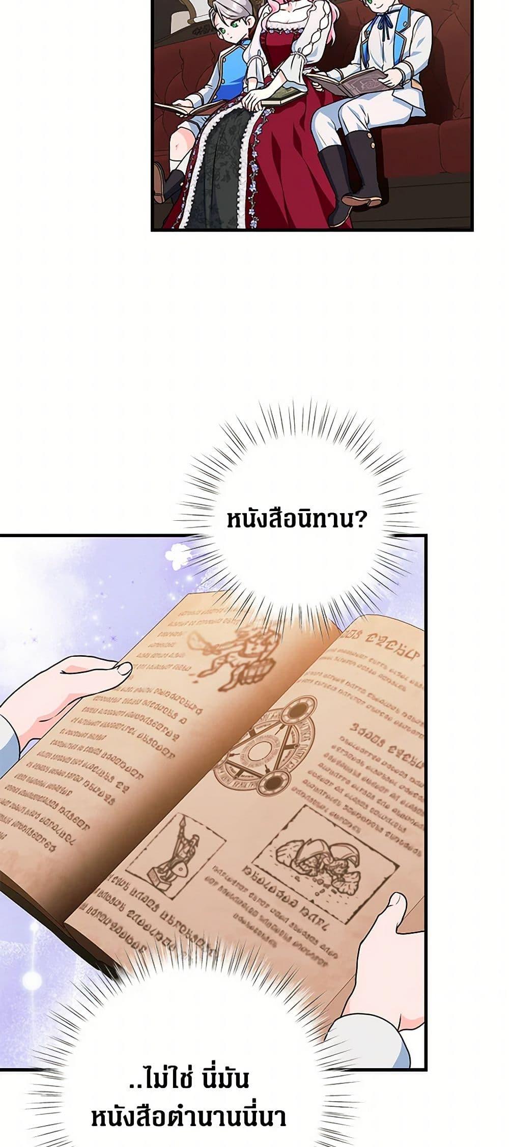 Manga-lc-com อ่านมังงะ อ่านการ์ตูน ออนไลน์ ฟรี The Archduke’s Magical Business Partner ตอนที่ 1 2 3 4 5 6 7 8 9 10 11 12 13 14 ฟรี ไม่มีโฆษณา Manga-lc - อ่าน มังงะ อ่าน การ์ตูน ออนไลน์ อ่านมังงะ ฟรี