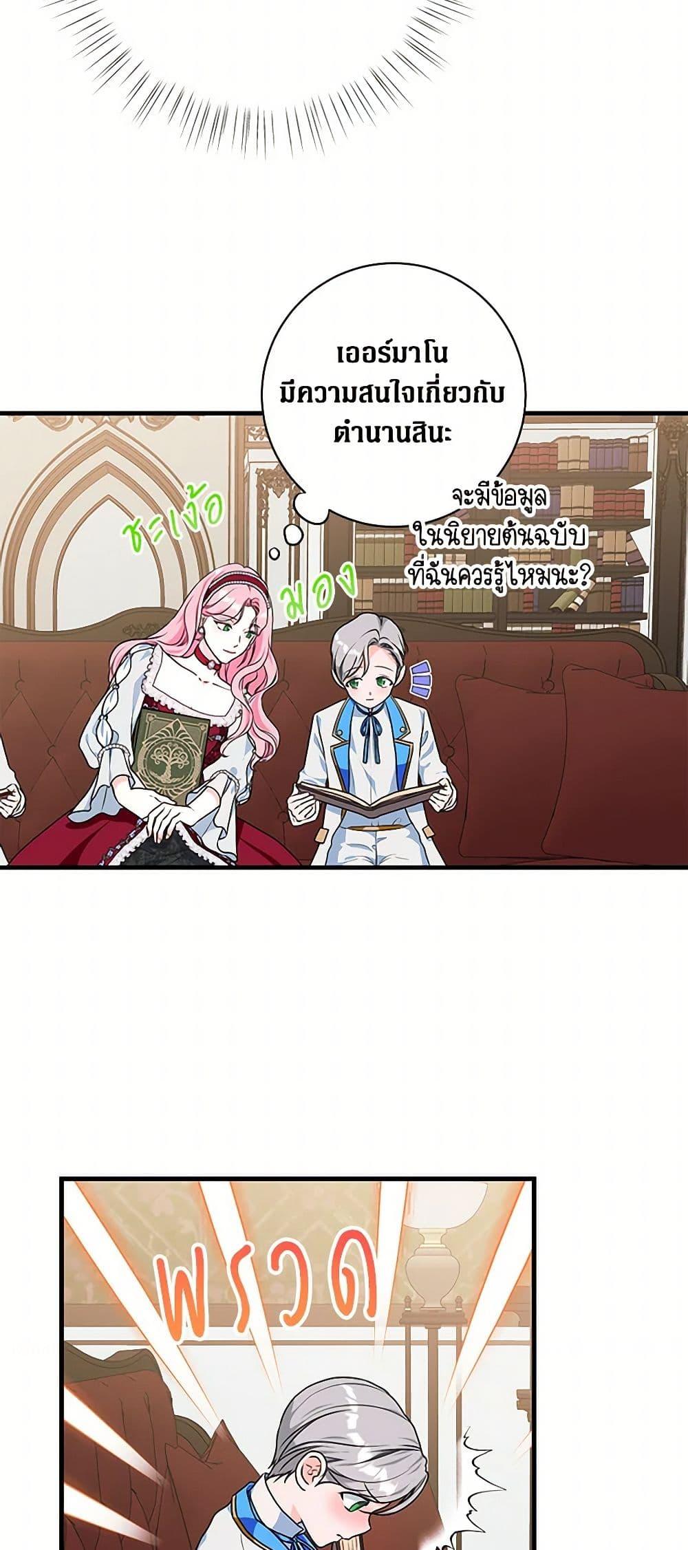 Manga-lc-com อ่านมังงะ อ่านการ์ตูน ออนไลน์ ฟรี The Archduke’s Magical Business Partner ตอนที่ 1 2 3 4 5 6 7 8 9 10 11 12 13 14 ฟรี ไม่มีโฆษณา Manga-lc - อ่าน มังงะ อ่าน การ์ตูน ออนไลน์ อ่านมังงะ ฟรี