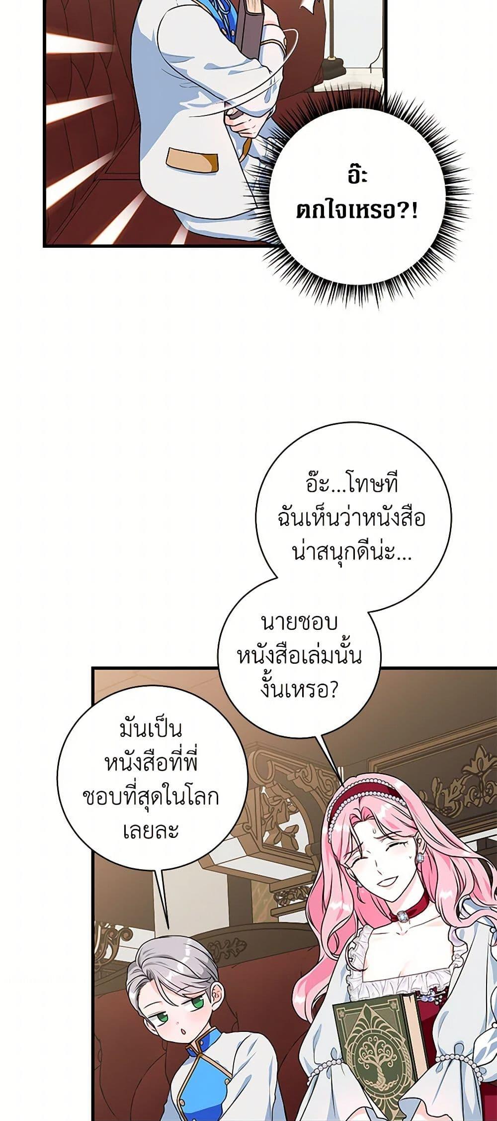 Manga-lc-com อ่านมังงะ อ่านการ์ตูน ออนไลน์ ฟรี The Archduke’s Magical Business Partner ตอนที่ 1 2 3 4 5 6 7 8 9 10 11 12 13 14 ฟรี ไม่มีโฆษณา Manga-lc - อ่าน มังงะ อ่าน การ์ตูน ออนไลน์ อ่านมังงะ ฟรี