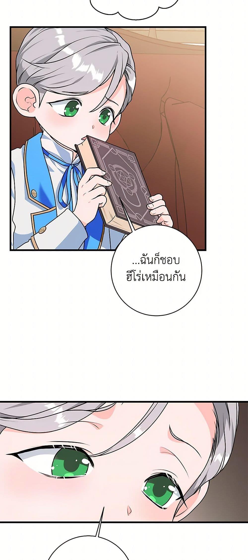 Manga-lc-com อ่านมังงะ อ่านการ์ตูน ออนไลน์ ฟรี The Archduke’s Magical Business Partner ตอนที่ 1 2 3 4 5 6 7 8 9 10 11 12 13 14 ฟรี ไม่มีโฆษณา Manga-lc - อ่าน มังงะ อ่าน การ์ตูน ออนไลน์ อ่านมังงะ ฟรี