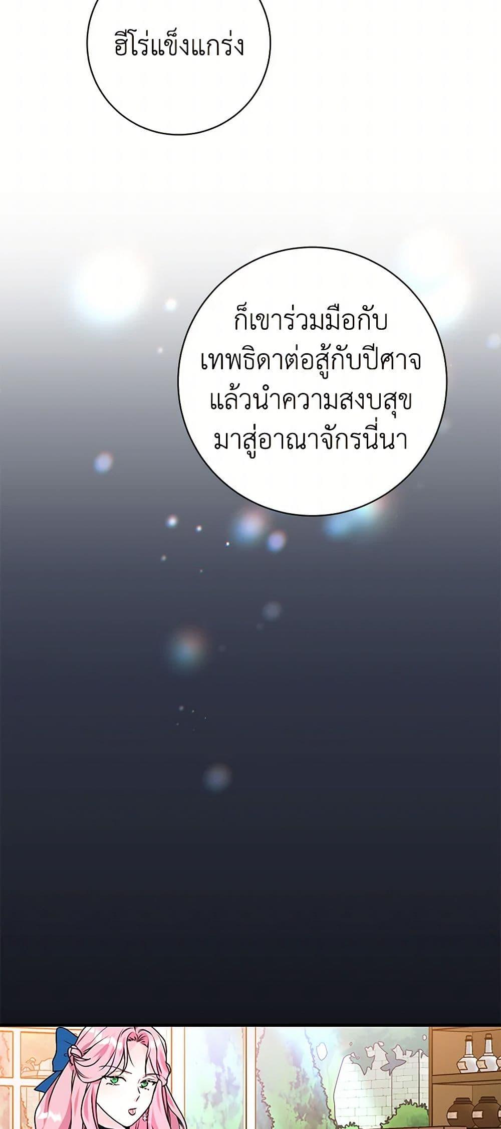 Manga-lc-com อ่านมังงะ อ่านการ์ตูน ออนไลน์ ฟรี The Archduke’s Magical Business Partner ตอนที่ 1 2 3 4 5 6 7 8 9 10 11 12 13 14 ฟรี ไม่มีโฆษณา Manga-lc - อ่าน มังงะ อ่าน การ์ตูน ออนไลน์ อ่านมังงะ ฟรี