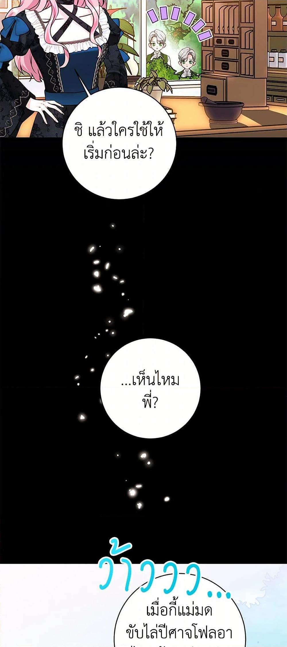Manga-lc-com อ่านมังงะ อ่านการ์ตูน ออนไลน์ ฟรี The Archduke’s Magical Business Partner ตอนที่ 1 2 3 4 5 6 7 8 9 10 11 12 13 14 ฟรี ไม่มีโฆษณา Manga-lc - อ่าน มังงะ อ่าน การ์ตูน ออนไลน์ อ่านมังงะ ฟรี